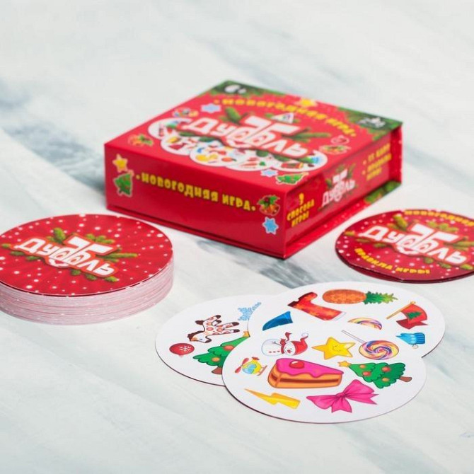 Дуббль Новогодний игра подарок  - изображение 2