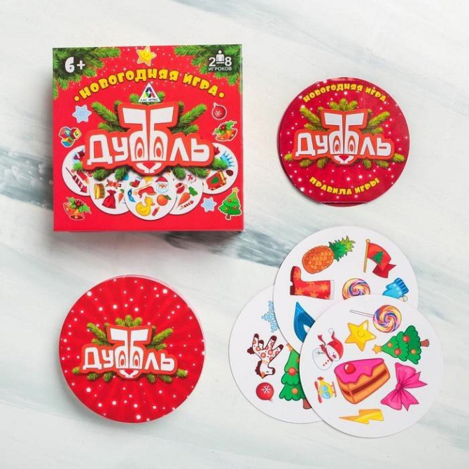 Дуббль Новогодний игра подарок  - изображение 3