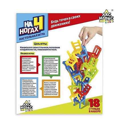 Настольная игра На 4 ногах 18 стульев  - изображение 2