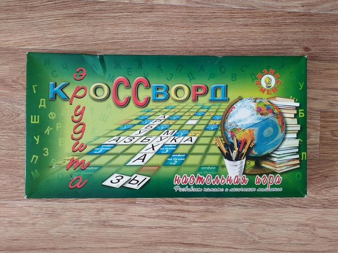 Настольная игра "Кроссворд эрудита"  - изображение 1