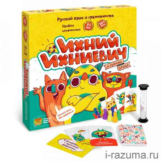 Ихний Ихниевич Настольная игра про Русский язык 