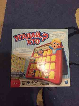 Игра «угадай кто?» 