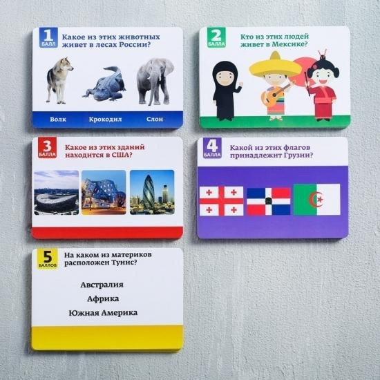 Викторина Что, откуда и куда?, 100 карточек  - изображение 2