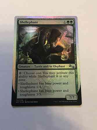 Shellphant (Mtg) 