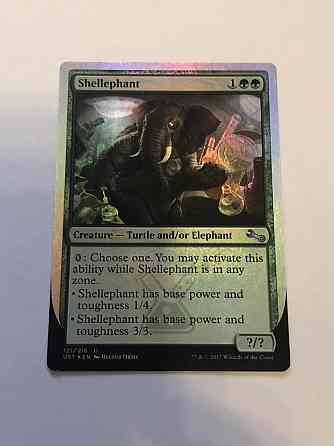 Shellphant (Mtg) 