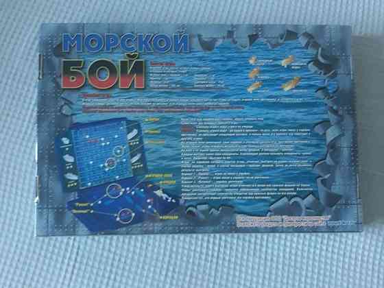Новая игра морской бой запечатана 