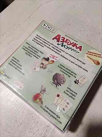 Настольная игра Азбука Муррзе (новая) 