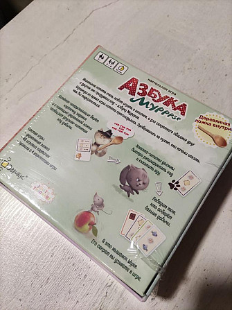 Настольная игра Азбука Муррзе (новая)  - изображение 3