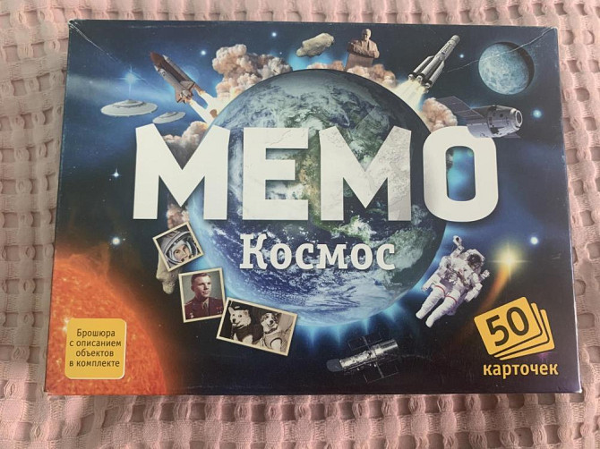 настольная игра “мемо космос”  - изображение 1