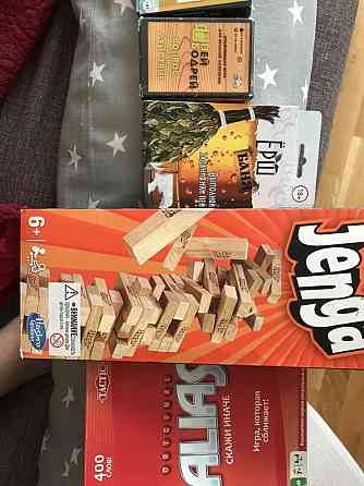 Игры настольные 