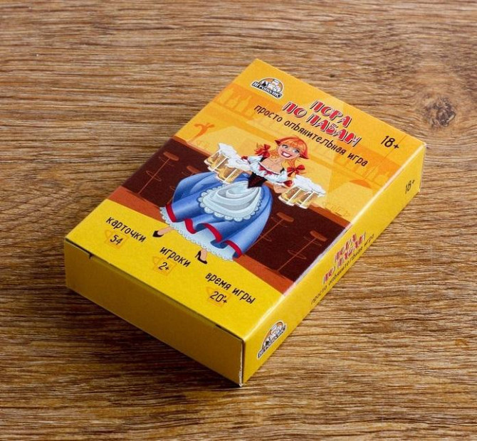 Настольная игра Пора по пабам  - изображение 2