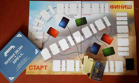 Платформы "Полярная звезда" и "Дорога к..." 