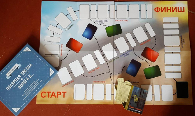 Платформы "Полярная звезда" и "Дорога к..."  - изображение 2