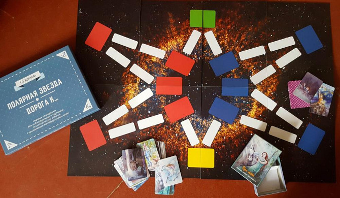 Платформы "Полярная звезда" и "Дорога к..."  - изображение 1