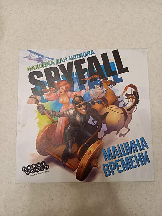 Настольная игра  - изображение 1