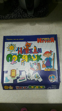 Игра настольная  - изображение 1