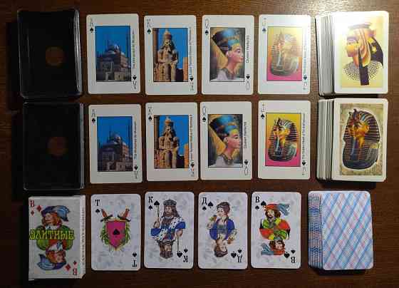 Игральные карты 