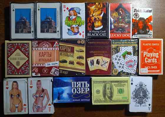 Игральные карты 