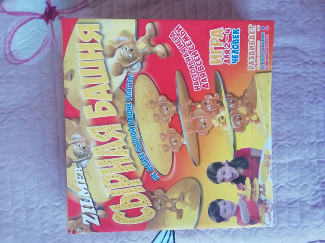 Игра настольная  - изображение 1