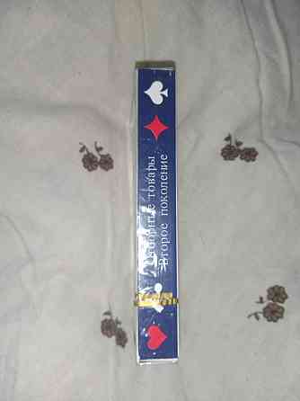 Игральные карты 