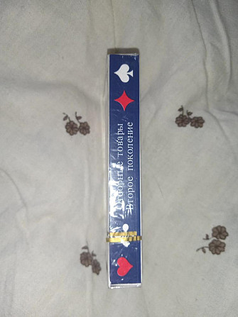 Игральные карты  - изображение 2