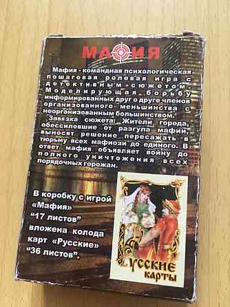 Игры для веселой компании 