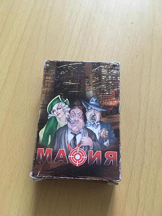 Игры для веселой компании  - изображение 1