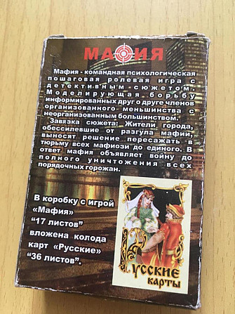 Игры для веселой компании  - изображение 2