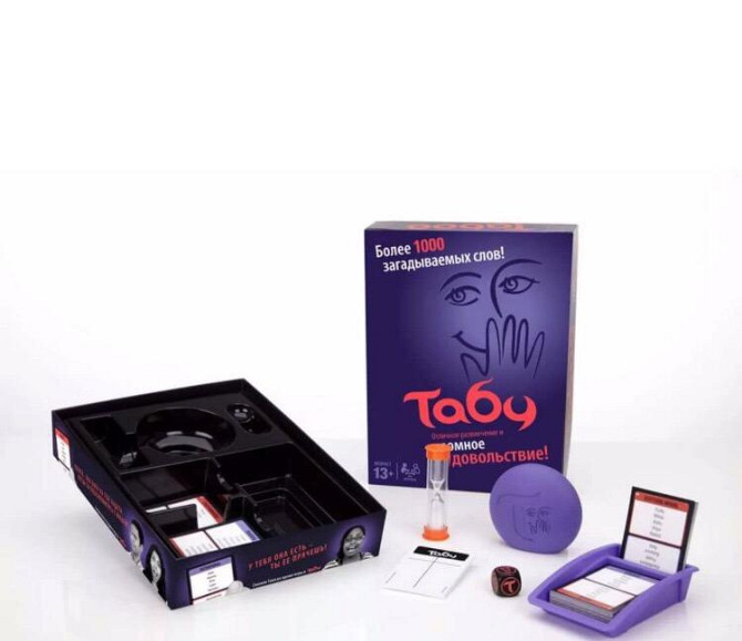 Настольная игра Табу  - изображение 1
