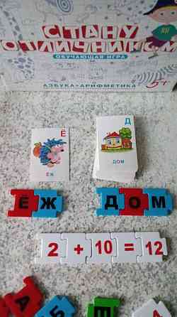 Набор для дошкольника 