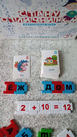 Набор для дошкольника  - изображение 3