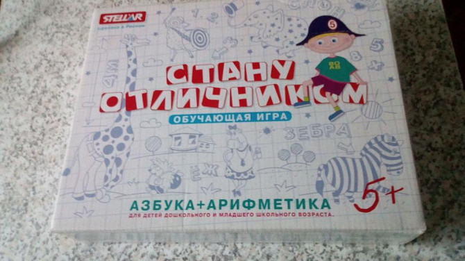 Набор для дошкольника  - изображение 1