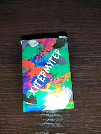 Игра хугермугер 