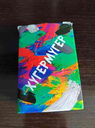 Игра хугермугер 