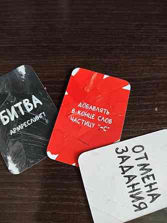 Игра хугермугер 