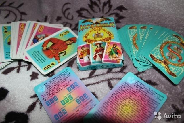 Карты державные  - изображение 1