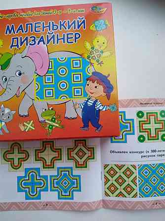 игры,коврик пазл 