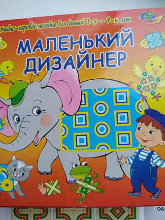 игры,коврик пазл  - изображение 2