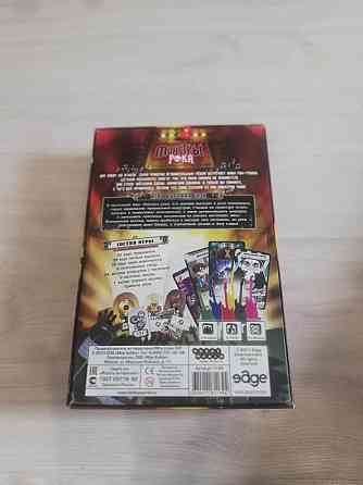 Настольная игра "Монстры рока" 