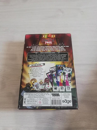 Настольная игра "Монстры рока"  - изображение 2