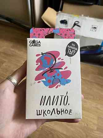 Игра настольная Илито 