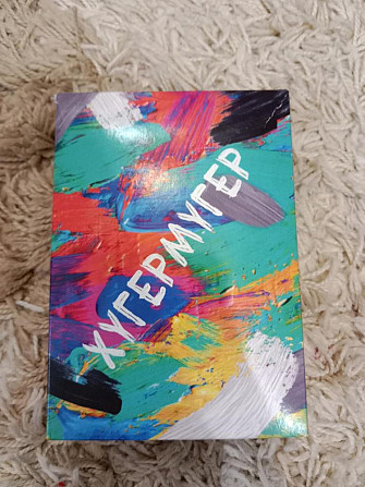 Настольная игра  - изображение 1