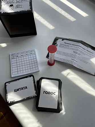 Настольная игра «Акцент» 