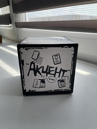 Настольная игра «Акцент»  - изображение 1