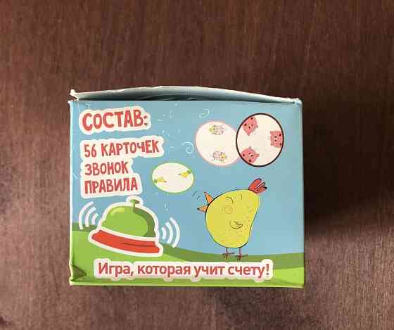 Настольная игра «Хозяин фермы» 