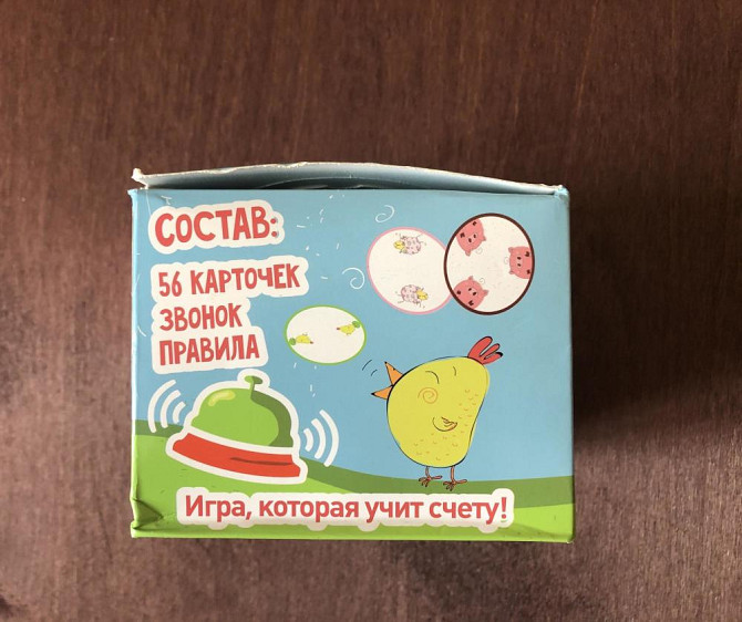 Настольная игра «Хозяин фермы»  - изображение 3