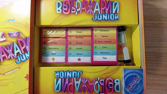 Настольная игра "Воображарий Junior" 