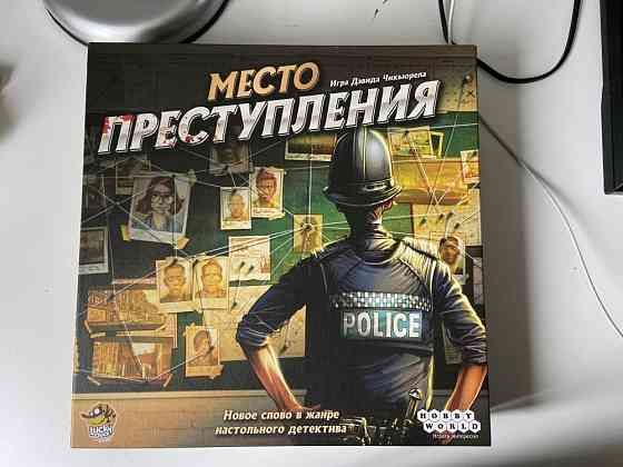 Настольная игра «место преступления» 