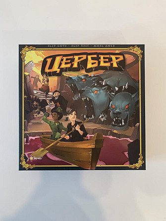 Настольная игра  - изображение 1