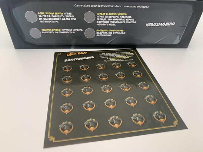 Настольная игра  - изображение 4